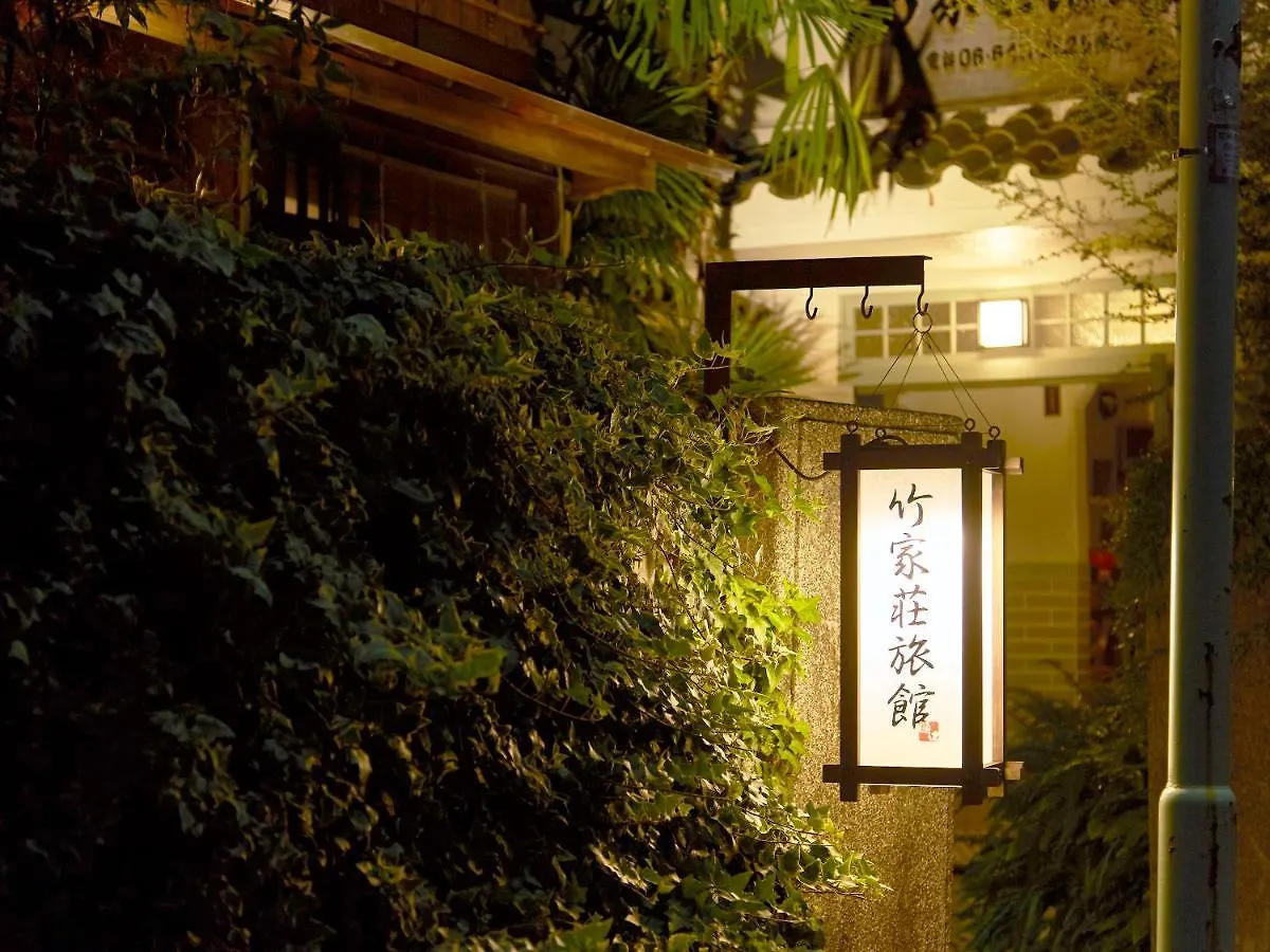 Takeyaso Ryokan Amagasaki 3*,  Japan