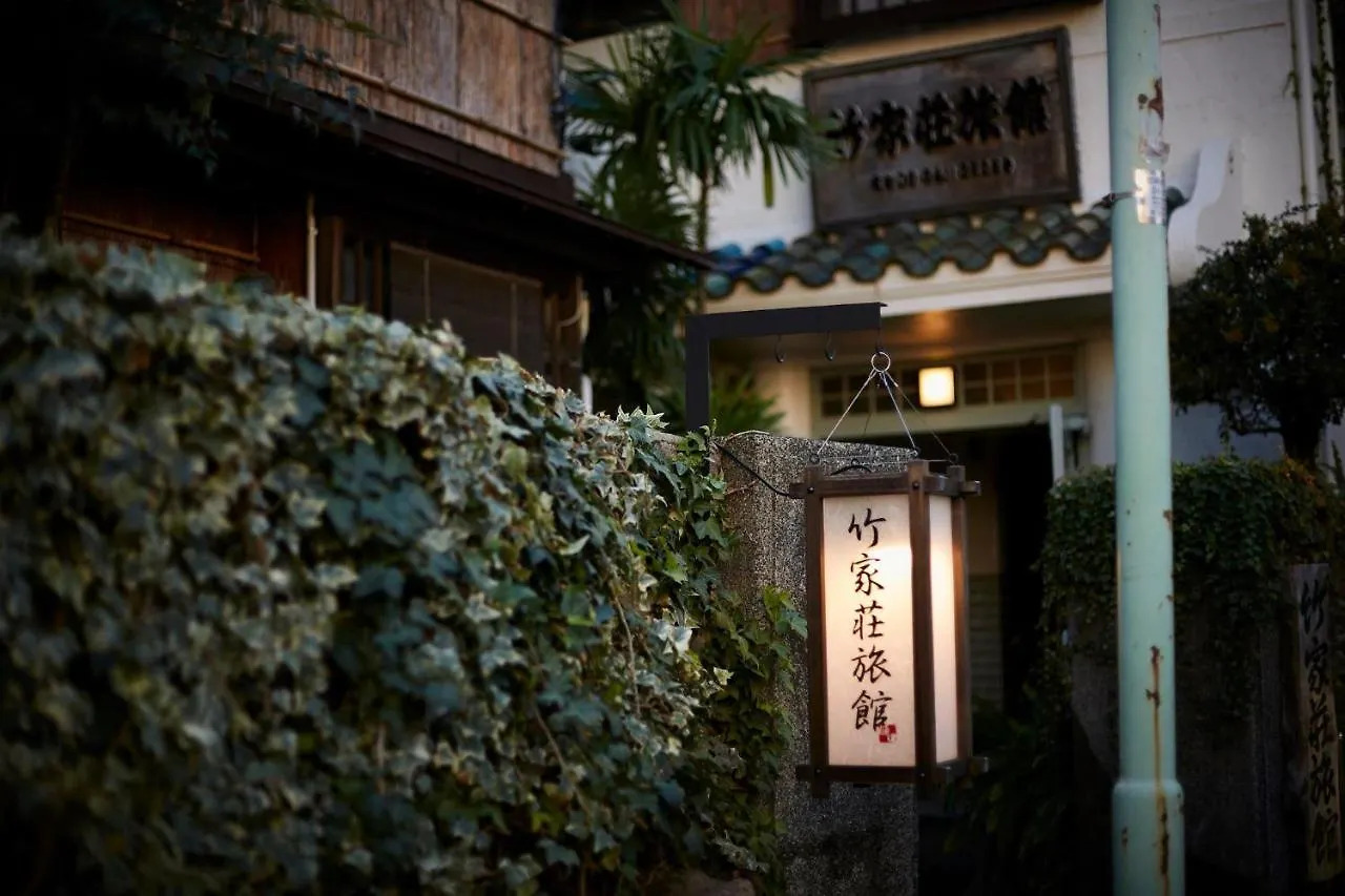 ***  Takeyaso Ryokan Amagasaki Japan