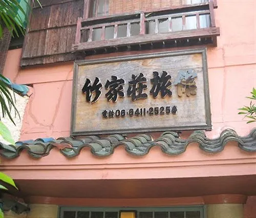Takeyaso Ryokan Amagasaki