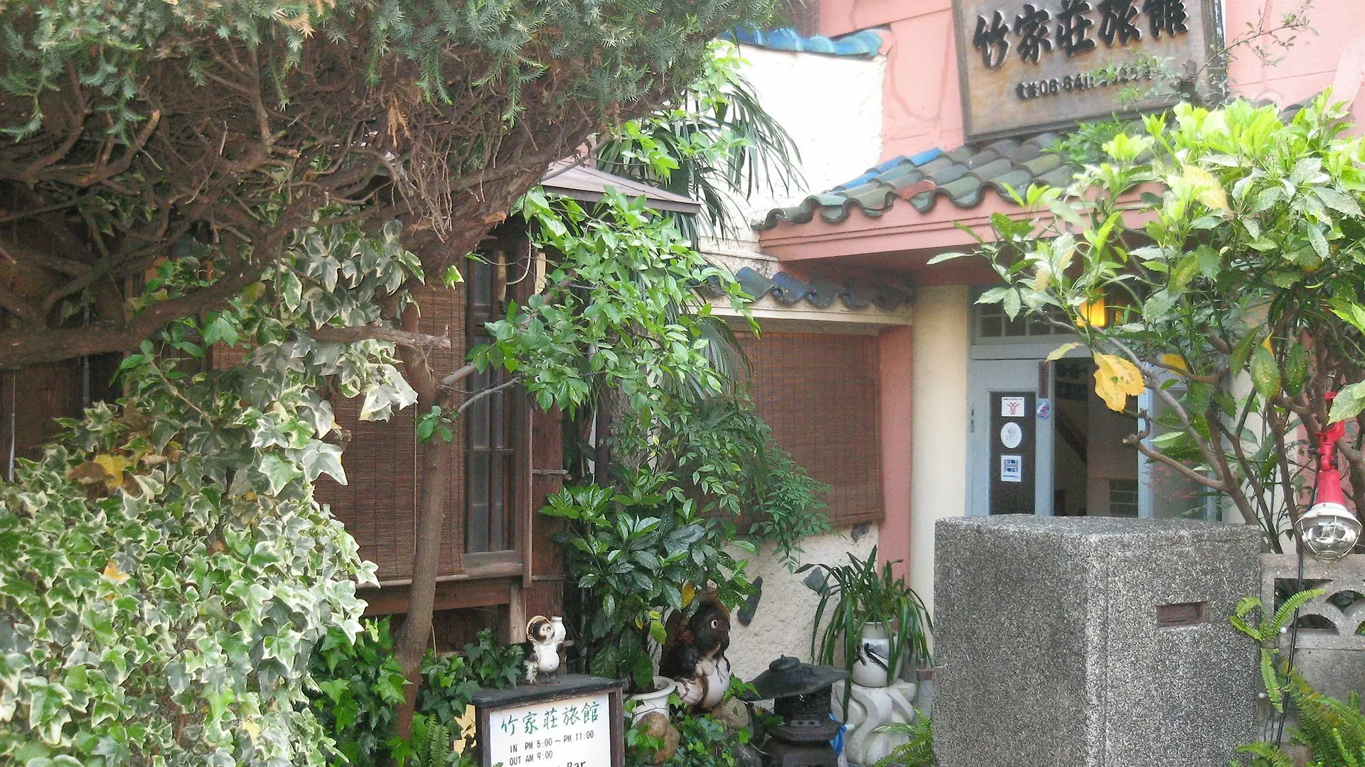 Takeyaso Ryokan Amagasaki