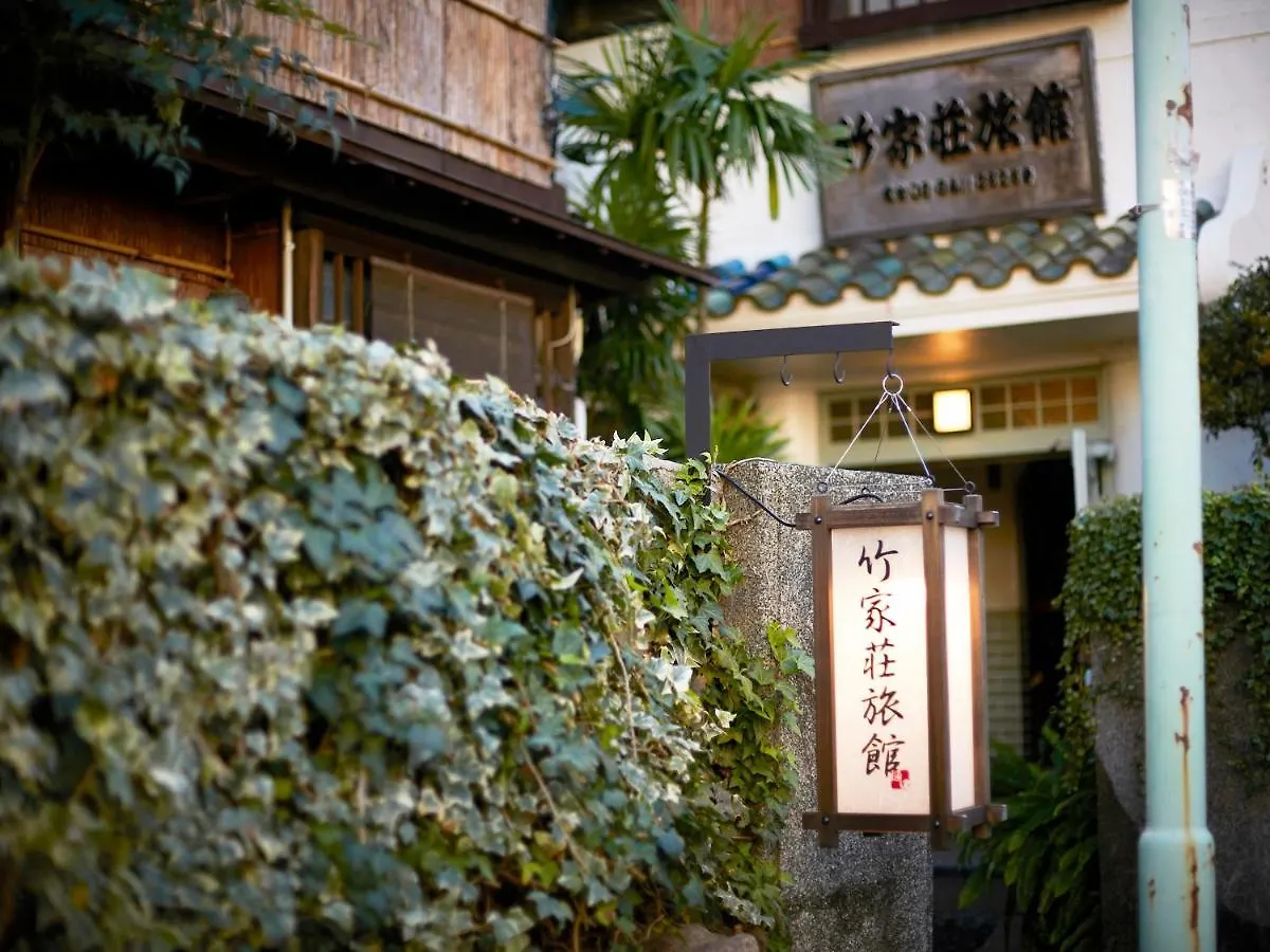 旅館 竹家荘旅館 尼崎市
