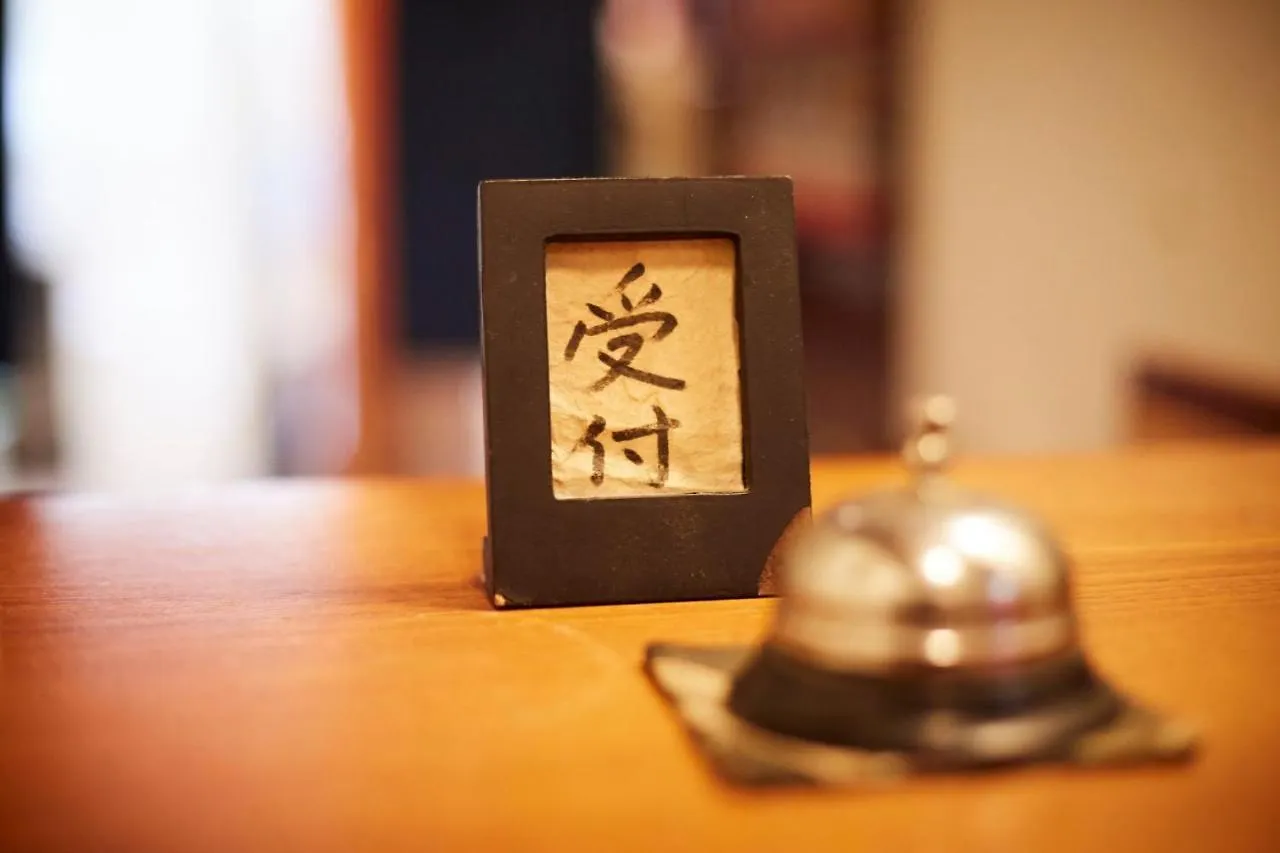 旅館 竹家荘旅館 尼崎市